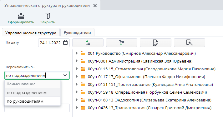 Лукап