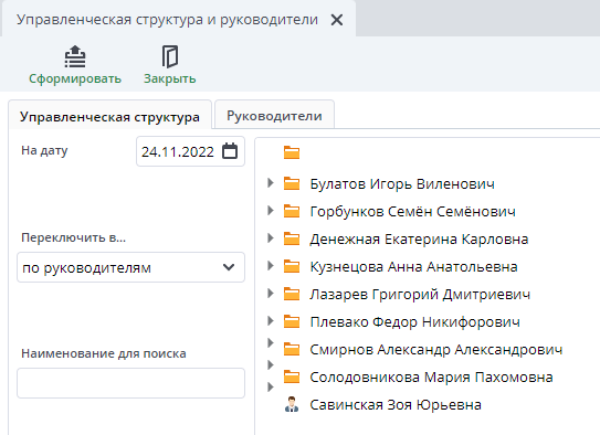 Руки