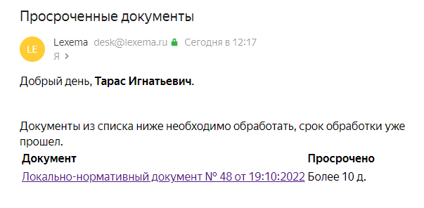 Почта