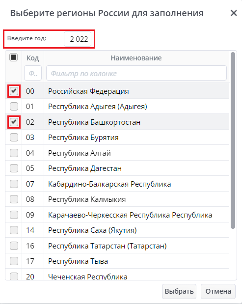Панель инструментов документа