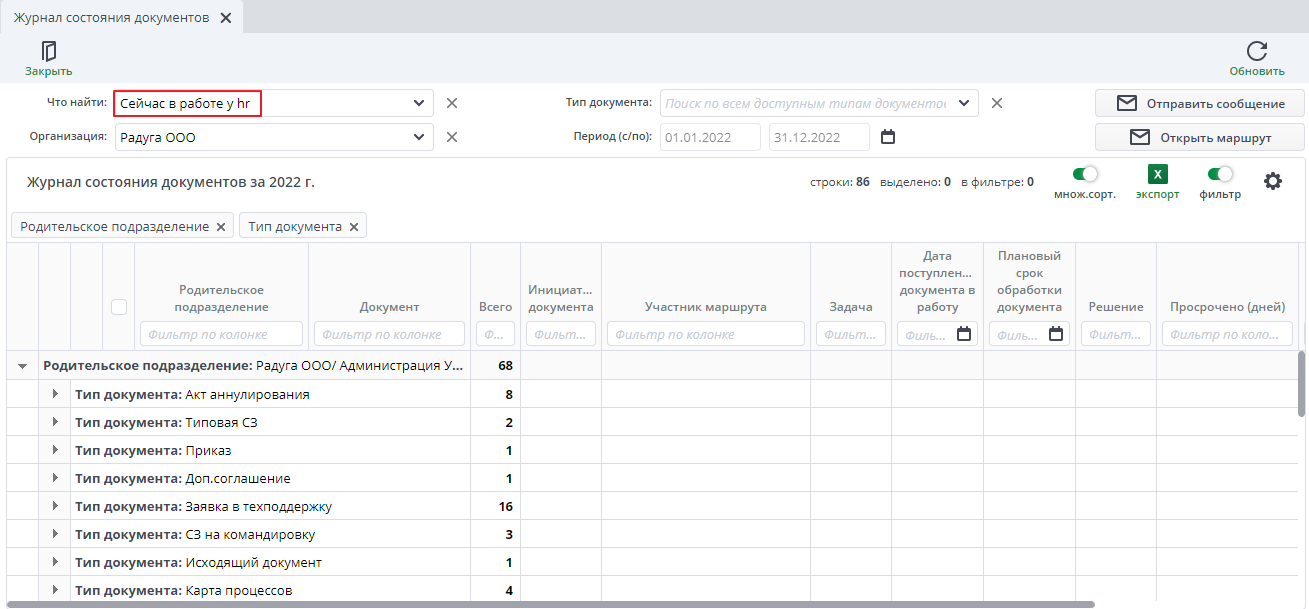 Фильтрация