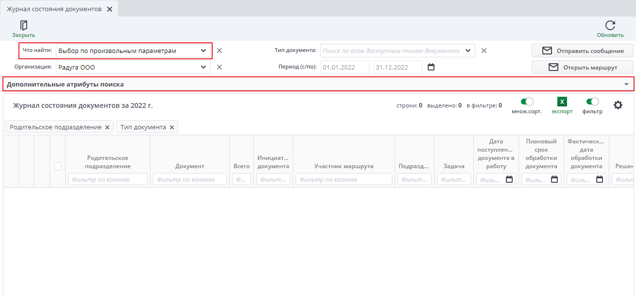 Произвольные выборки