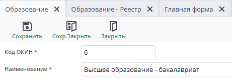 Рисунок 40 Создать 