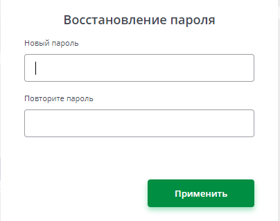 Рисунок 5. Ввод кода