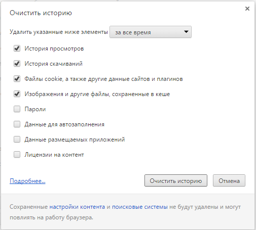 Рисунок 6